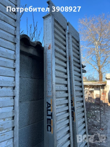 Алуминиеви пътеки за багер, снимка 2 - Аксесоари и консумативи - 53268017