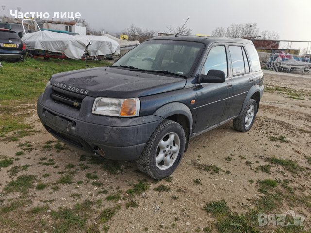 Land Rover Freelander 1.8 16v 120к.с на части, снимка 1 - Автомобили и джипове - 40187095