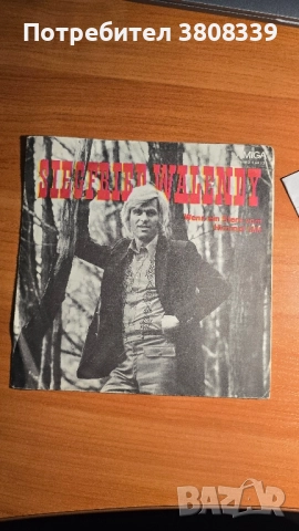 Стари грамофонни плочи - цени в описанието, снимка 4 - Антикварни и старинни предмети - 52112156