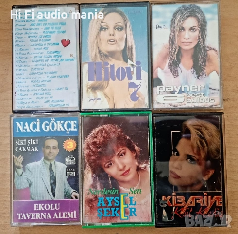 Продавам 6 броя аудио касети с музика
