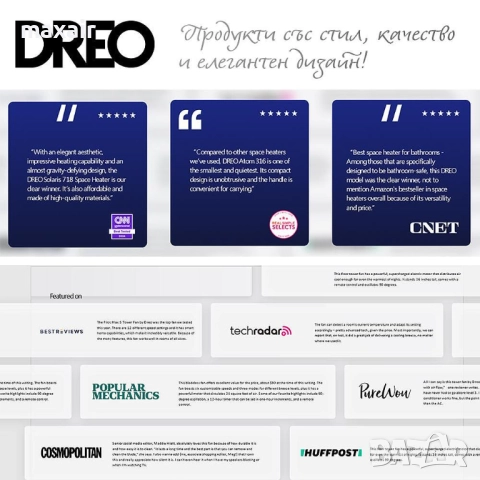 Вентилаторна печка DREO Atom 318*Гаранция 2 години, снимка 3 - Печки, фурни - 52772716