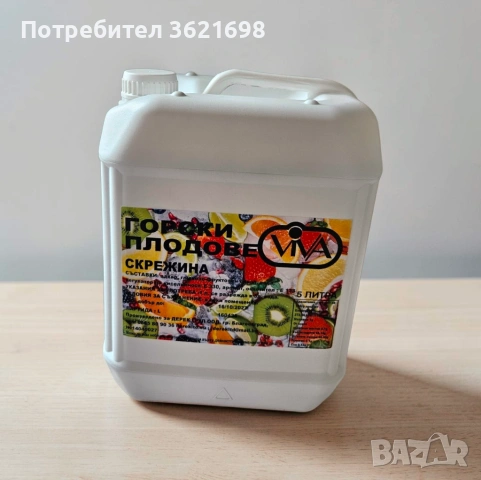 Концентрат за скрежина , снимка 3 - Машини за сок - 54223020
