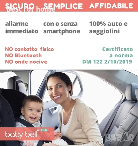 Сензор против изоставяне на бебе кола Baby Bell Plus, снимка 4 - Други - 52803707