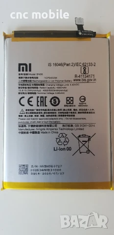 Xiaomi Redmi 9C - Xiaomi M2006C3MNG оригинални части и аксесоари , снимка 6 - Резервни части за телефони - 51009935