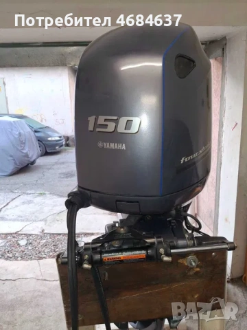 Извънбордов двигател Ямаха 150, снимка 2 - Воден транспорт - 54215163