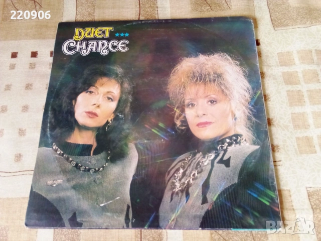 Плоча Дует Шанс '88 Балкантон, снимка 3 - Грамофонни плочи - 54203258