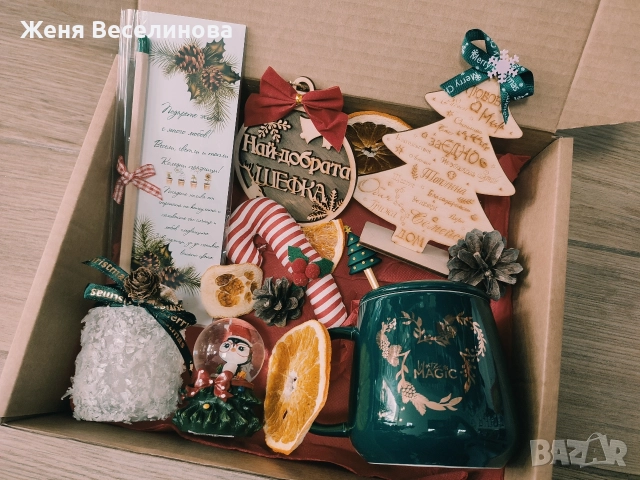 КОЛЕДЕН ПОДАРЪК ЗА ШЕФКА