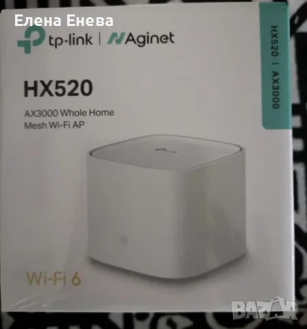 Wi-Fi Технология 