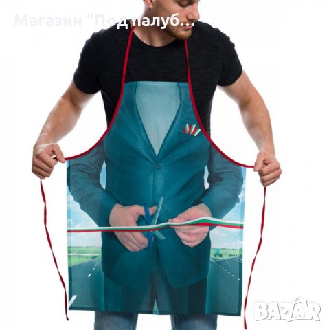 Нова мъжка забавна готварска престилка Ти знаеш кой, снимка 9 - Подаръци за мъже - 30152635