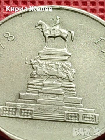 ВЪЗПОМЕНАТЕЛНА МОНЕТА от соца 1 лев 1969г. ПАМЕТНИК НА ЦАР ОСВОБОДИТЕЛ 17518, снимка 9 - Нумизматика и бонистика - 42505284