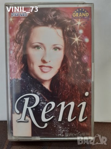 Reni-Slobodna Sam Kao Ptica