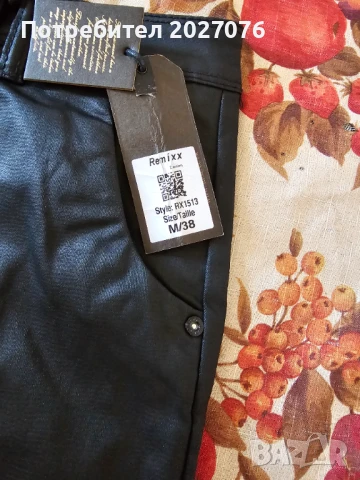 Дамски панталон, снимка 2 - Панталони - 50887168