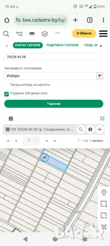 Земя град Съединение , снимка 3 - Земеделска земя - 47944811