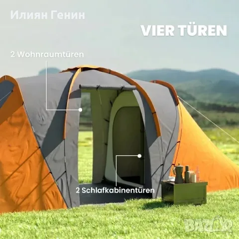 Тунелна палатка Outsunny, снимка 4 - Палатки - 55894536