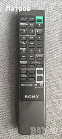 Дистанционно SONY audio system, снимка 2 - Аудиосистеми - 48703128