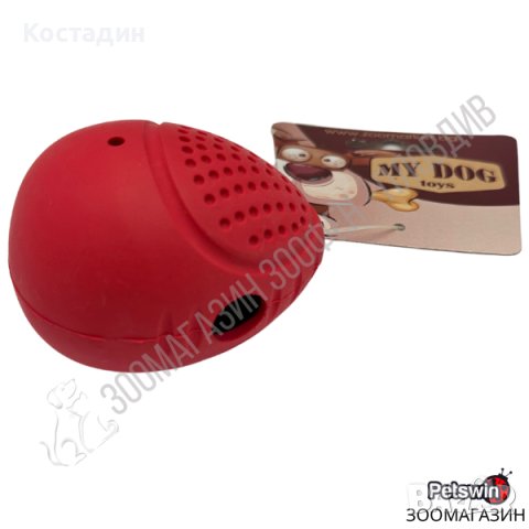 Гумена Играчка за Куче - Яйце - 5.5см/8см - Червена разцветка - My Dog