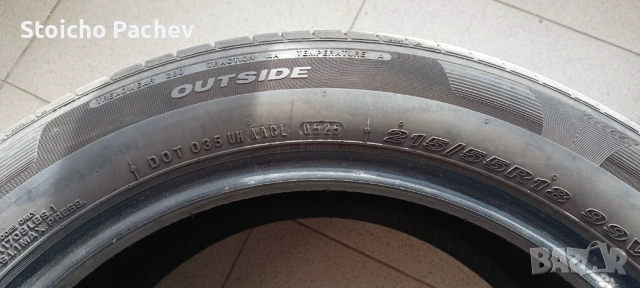 Дот 0525 Летни гуми Nexen 215/55/18, снимка 2 - Гуми и джанти - 54269280