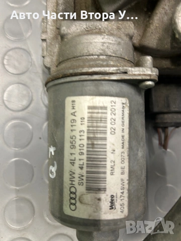 Механизъм чистачки Ауди КЮ7 Audi Q7, снимка 2 - Части - 54364254