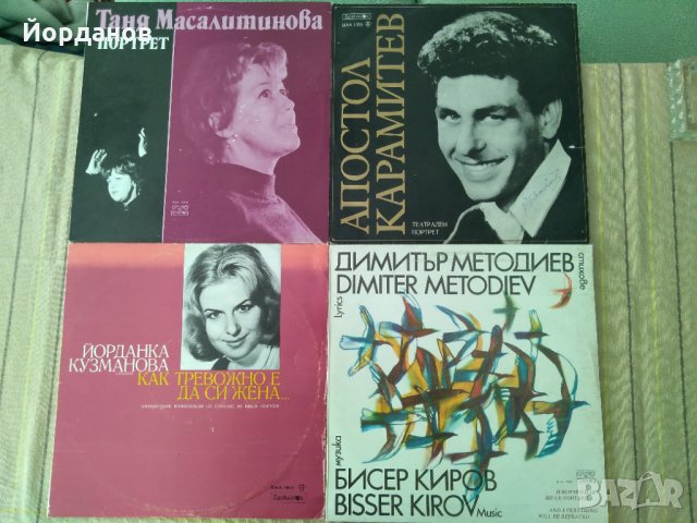 Художествено слово,Портрети,Литературни, Приказки, снимка 2 - Грамофонни плочи - 26985952