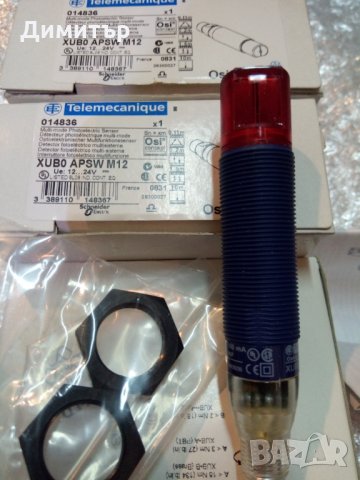 Фото сензор 3бр., снимка 2 - Резервни части за машини - 31709196