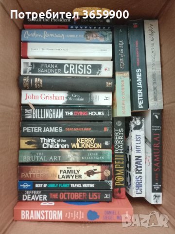 Книги на английски език x 8лв.., снимка 12 - Други - 41241478