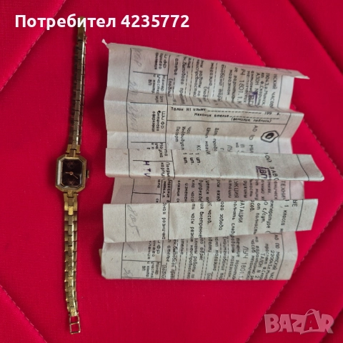 Луч чисто нов с документите. , снимка 2 - Дамски - 52636843