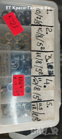 ролка за бигела на макара, снимка 2 - Макари - 51850341