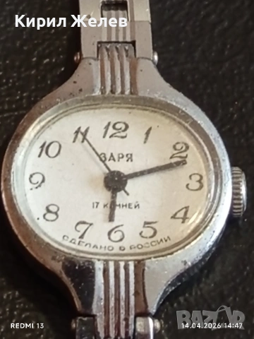 Лот стари механични часовници дамски СССР за части, КОЛЕКЦИЯ 48038, снимка 11 - Антикварни и старинни предмети - 54191209