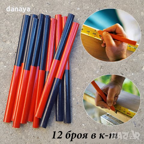 1621 Комплект овални дърводелски моливи ДУО 12 броя