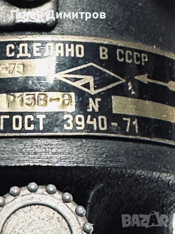 Делко за Газ 53, Газ 66 , снимка 3 - Части - 52705058