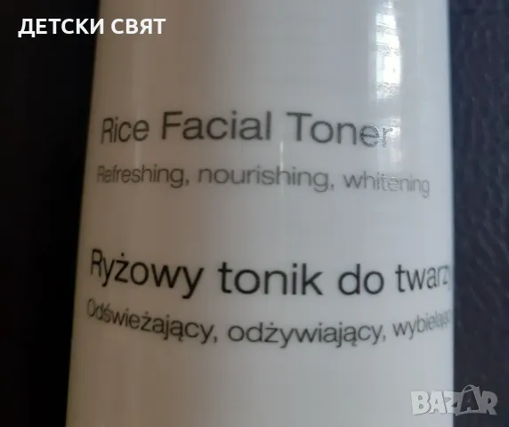 YASUMI PURE RICE FACIAL- Изглаждащ оризов тонер за лице, снимка 2 - Козметика за лице - 50328011