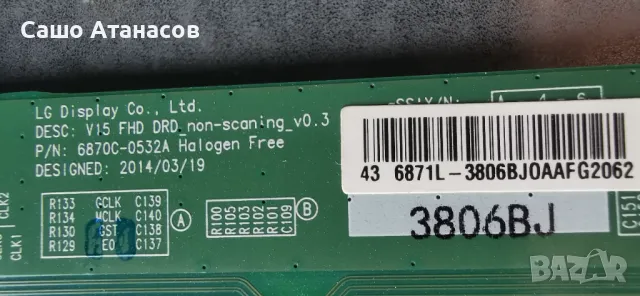 FINLUX 43-FFB-5600 със счупена матрица ,17IPS12 ,17MB110S ,6870C-0532A ,VES430UNDL-2D-N12 ,17WFM07, снимка 15 - Части и Платки - 49656208