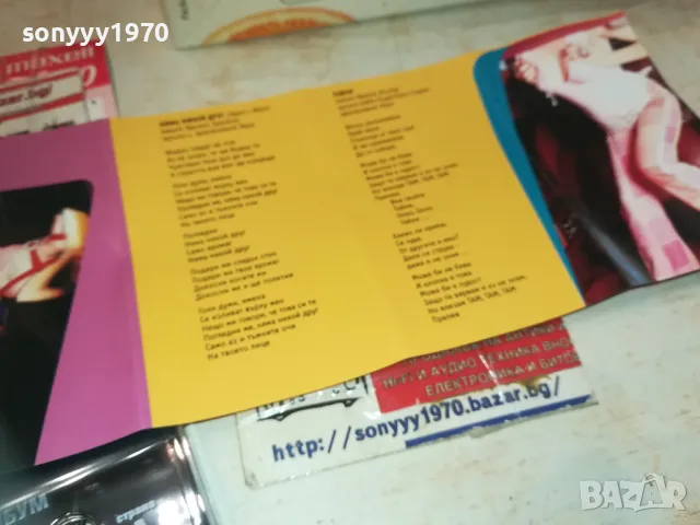 ИРРА-ОРИГИНАЛНА КАСЕТА 1410241706, снимка 13 - Аудио касети - 47580107