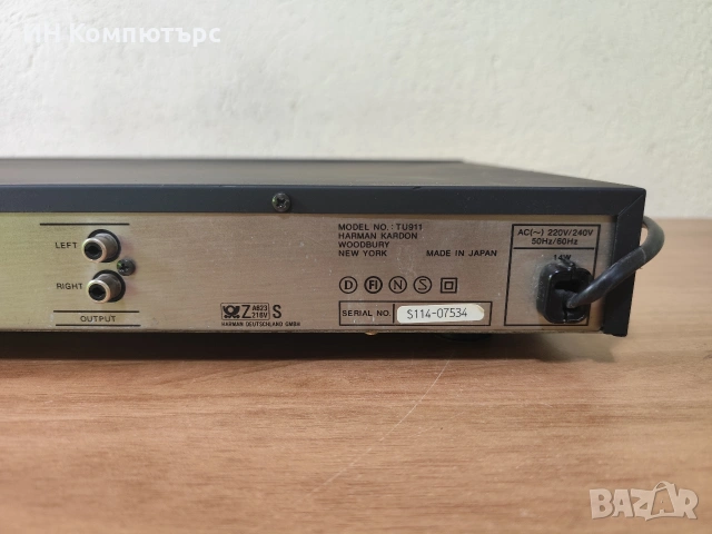 Продавам стерео тунер Harman/Kardon TU911, снимка 9 - Други - 54320641