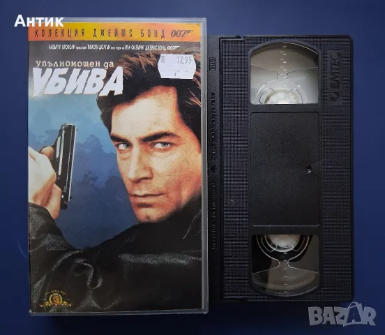 Колекция Видеокасети VHS Филми Джеймс Бонд Агент 007, снимка 6 - Други жанрове - 56324729