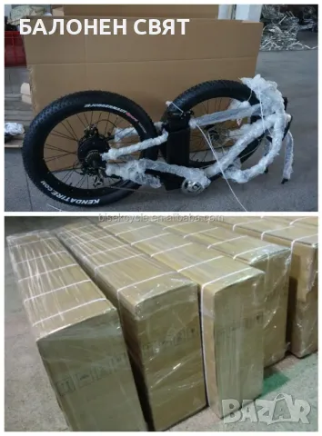 -10% ТЕЛК Хибрид Електрически Триколесен Велосипед 48V 500W 15Ah CHOPPER, снимка 6 - Велосипеди - 48445765