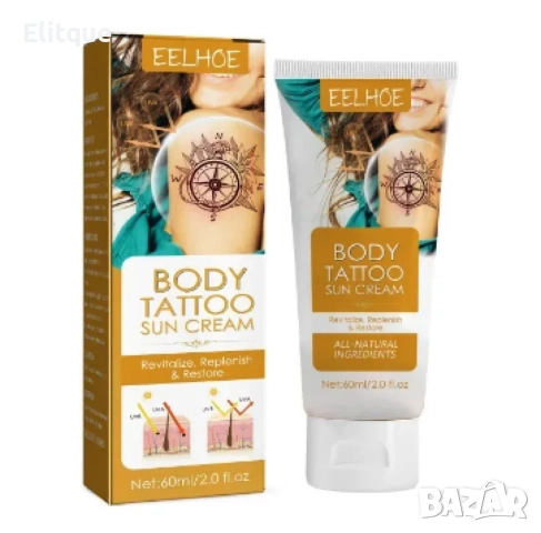 Слънцезащитен крем за татуировки - Запазете яркостта и дълготрайността на вашите татуси, снимка 3 - Други - 52862528