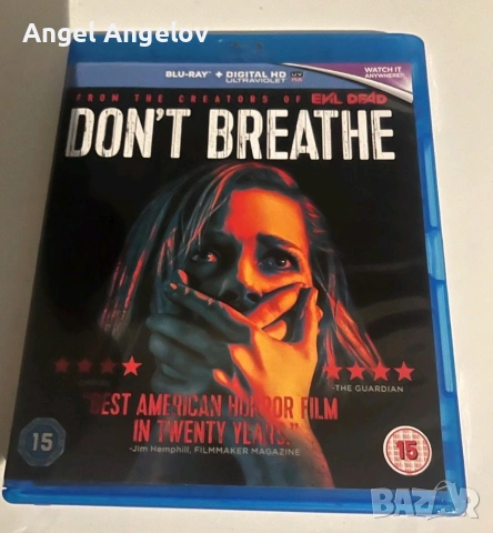Don't Breathe Blu-Ray с български субтитри цена 7,5€ 