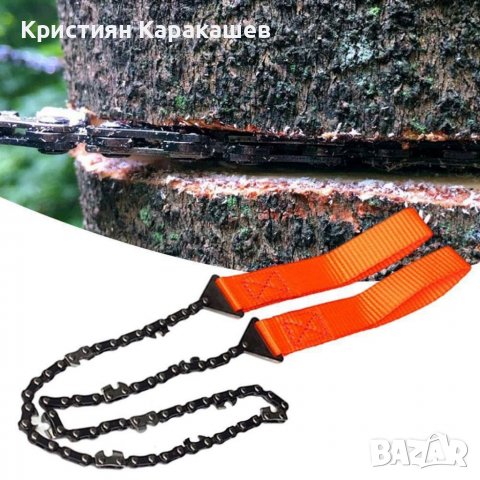 Джобна резачка с калъф