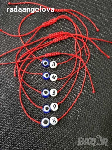 Гривна с буква, снимка 8 - Гривни - 29144727