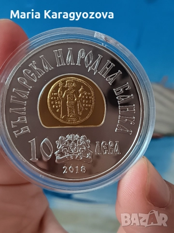 Сребърна монета Цар Иван Асен II 10 лева БНБ 2018 г, снимка 2 - Нумизматика и бонистика - 52914516
