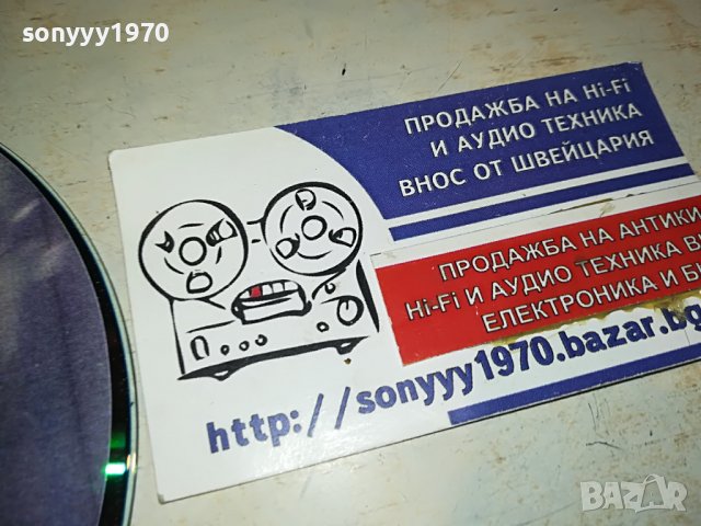 ГРЪЦКО ЦД15-ВНОС GREECE 0203231407, снимка 8 - CD дискове - 39861885