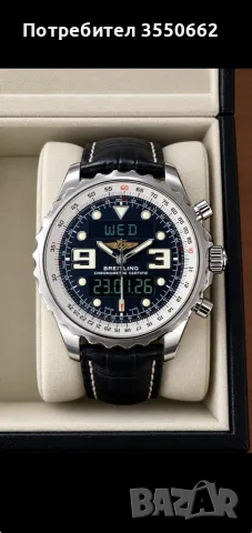 Breitling Chronospace