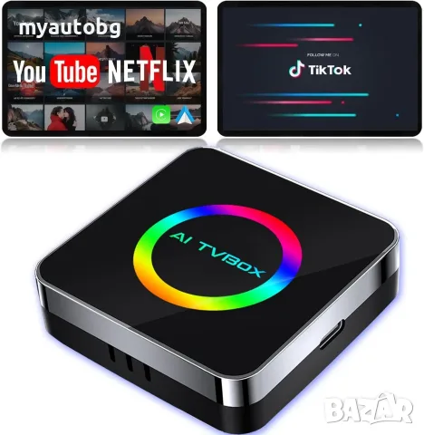 Безжичен CarPlay & Android Auto AI Box Farrot Android 13, 4G, 2GB RAM, 16GB ROM, WiFi 5G