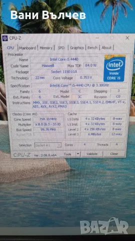 Продавам компютър HP i 5 4440, снимка 6 - Геймърски - 49842545