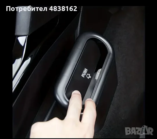 Кошче за Коли универсален , снимка 2 - Аксесоари и консумативи - 55775416