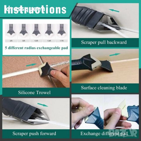 3261 Шпакли, предназначени за премахване и нанасяне на силикон, снимка 3 - Други инструменти - 34503620