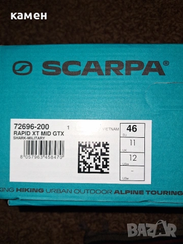 scarpa rapid, снимка 3 - Ежедневни обувки - 53247344
