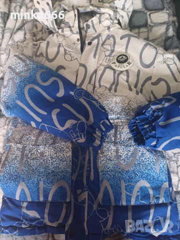 Дамско много топло зимно яке