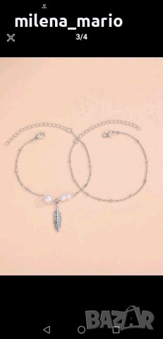 Гривна за глезен # 7, снимка 2 - Гривни - 37130091